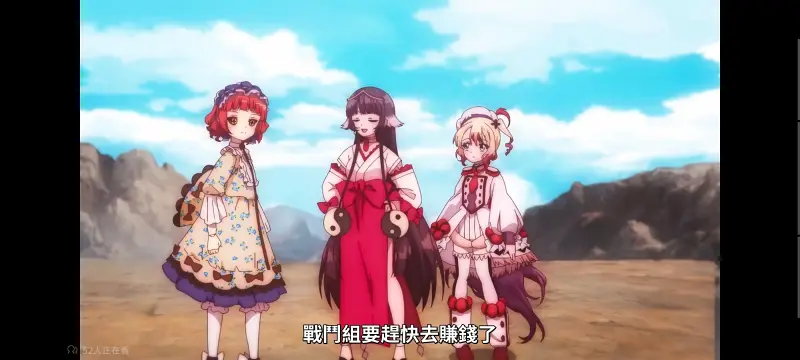 魔法少女育成计划,魔法少女,魔保育,动画,魔法少女育成计划restart,动漫,番剧,日漫,二次元,ACG