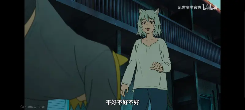 尼古喵喵,雅尼猫,动画,动漫,番剧,ACG,日漫,二次元