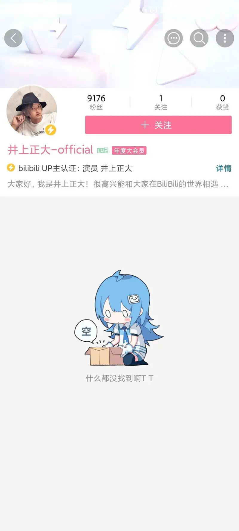 崩溃原因找到了