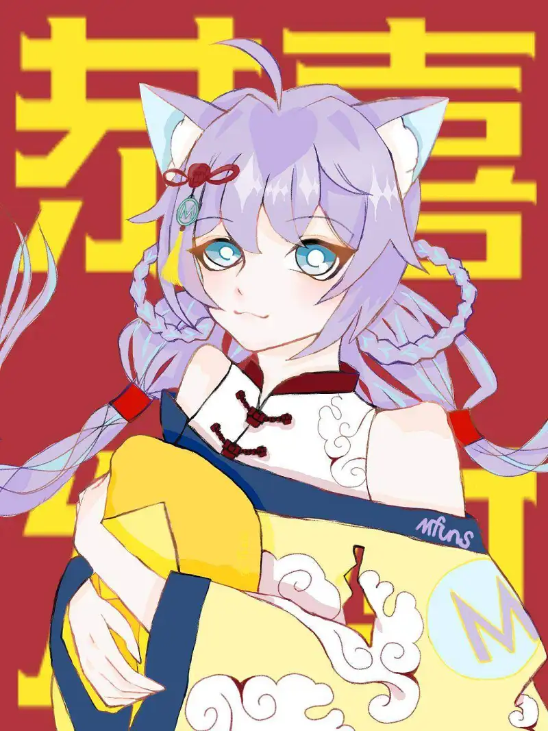 喵奈酱