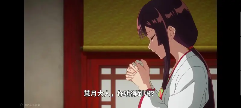 恶女不才请多关照雏宫蝶鼠替换传,虽然我是不完美恶女雏宫蝶鼠替换传,动画,动漫,番剧,二次元,日漫,ACG