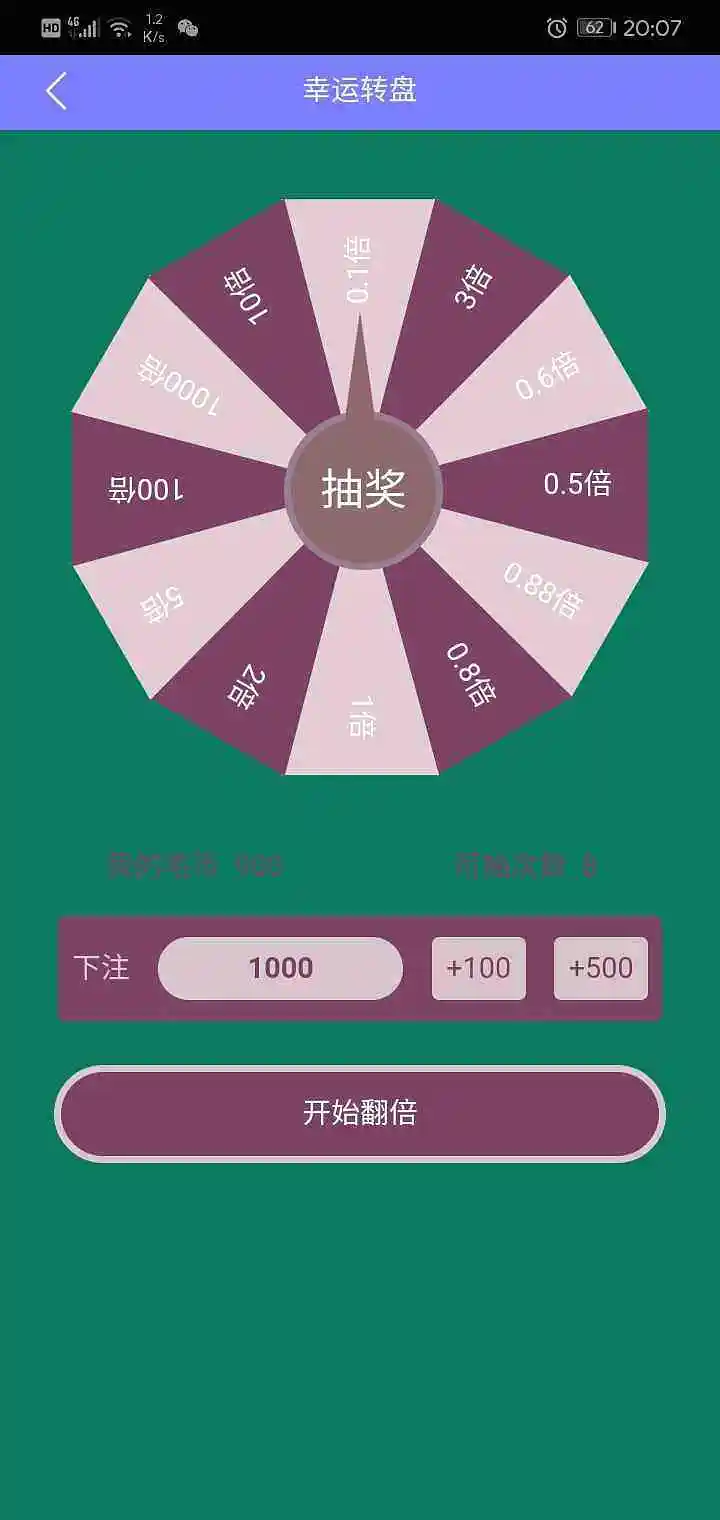哈哈哈哈哈