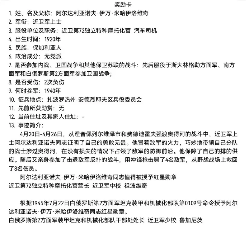 闲聊茶馆,收藏,勋赏
