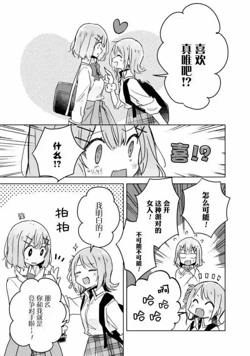 百合