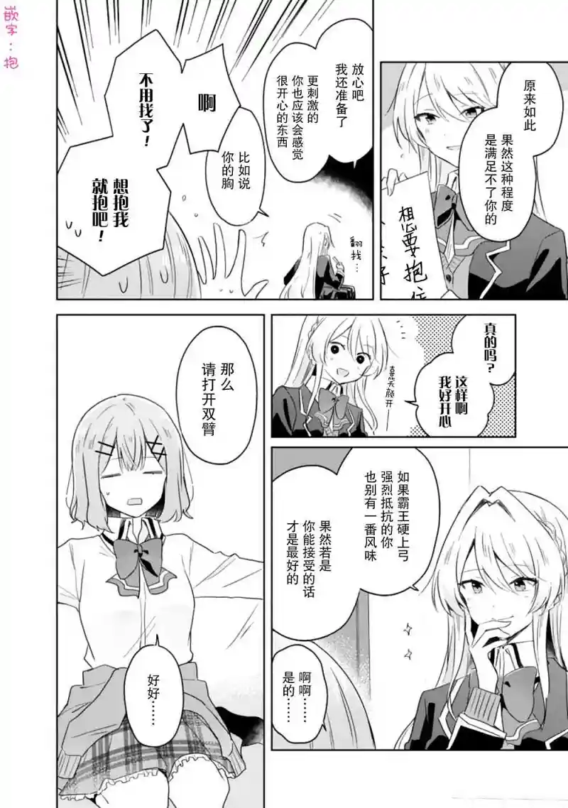 百合