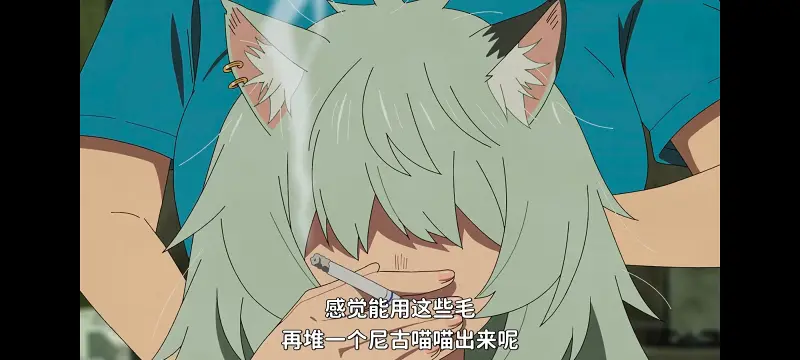 雅尼猫,尼古喵喵,动画,动漫,番剧,日漫,二次元,ACG