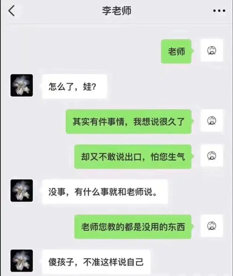 闲聊茶馆,哈哈哈哈哈