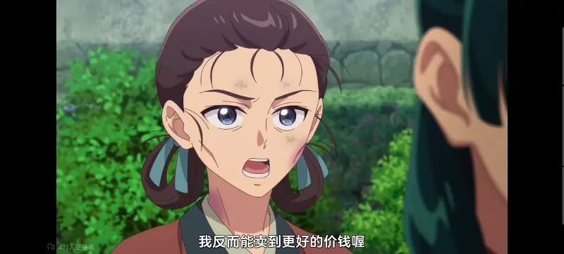 药屋少女的呢喃,药师少女的独语,动画,动漫,番剧,日漫,二次元,ACG