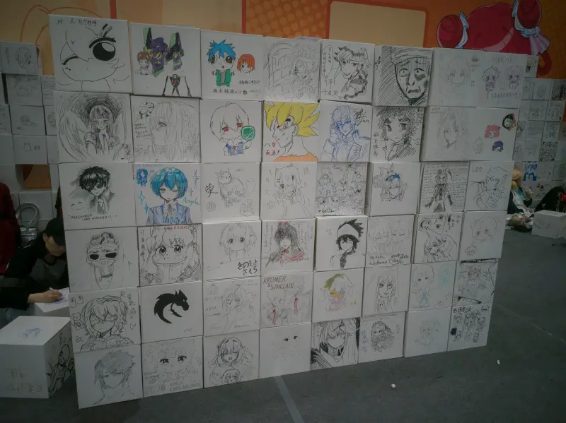 漫展