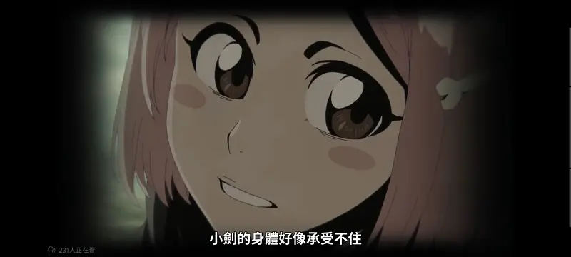 死神,境界,千年血战,动画,动漫,番剧,二次元,日漫,ACG