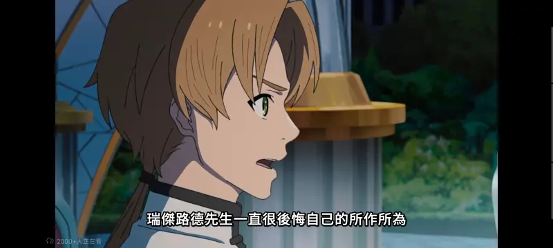 无职转生,无职转生到了异世界就拿出真本事,异世界,动画,动漫,番剧,二次元,日漫,ACG