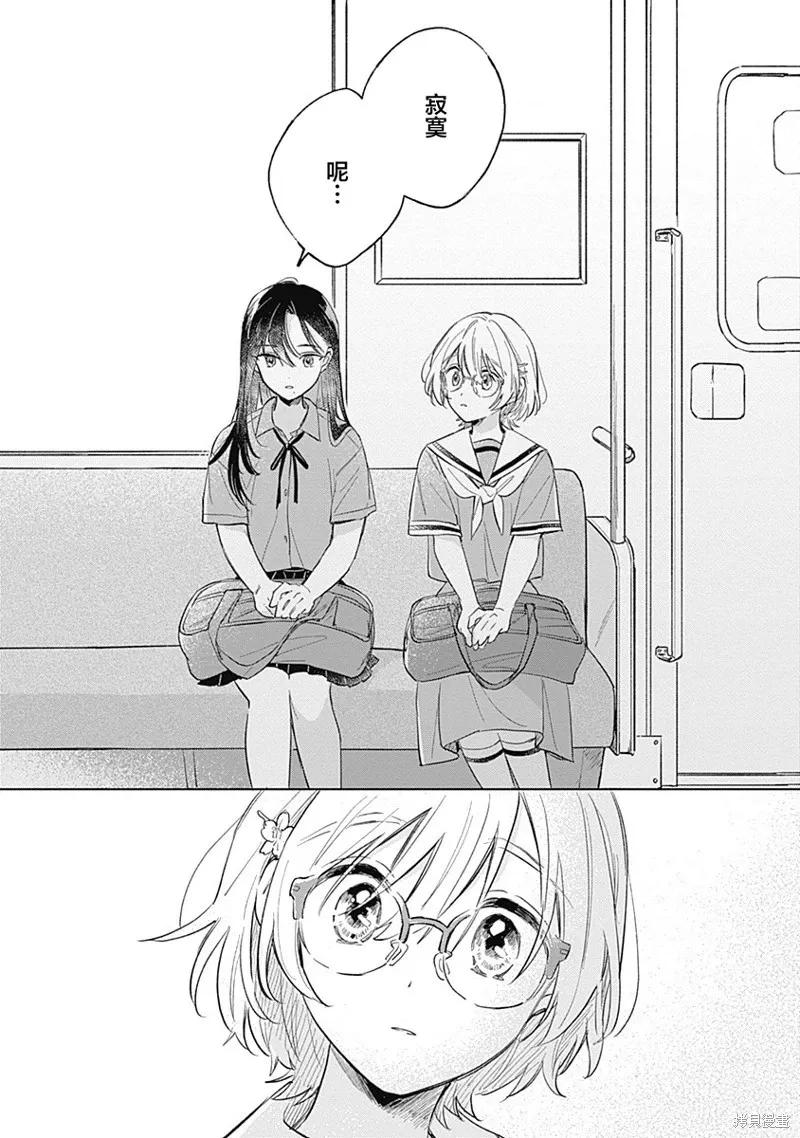 百合