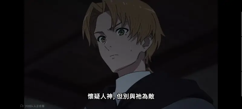无职转生,无职转生到了异世界就拿出真本事,异世界,动画,动漫,番剧,二次元,日漫,ACG