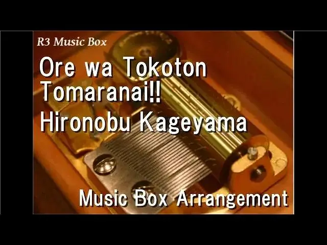 Ore wa Tokoton Tomaranai!!