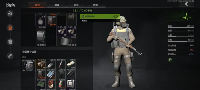 飘啊飘~
