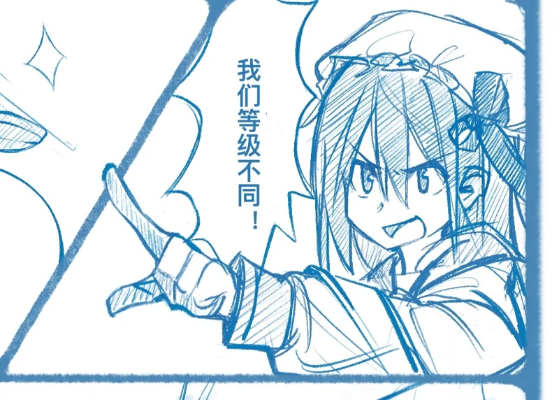 宝可梦同人小漫画