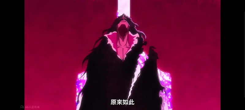 死神,境界,千年血战,动画,动漫,番剧,日漫,二次元,ACG