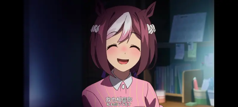 赛马娘,赛马娘PrettyDreby,动画,动漫,番剧,ACG