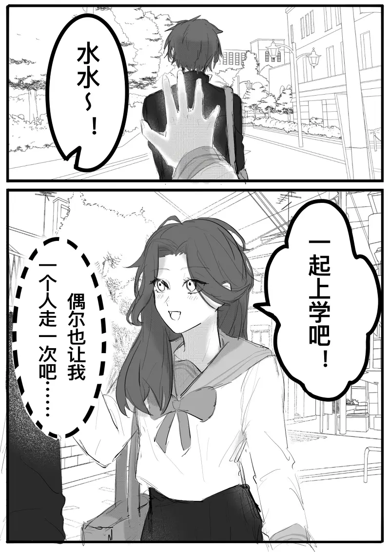 特典 森的日记 上