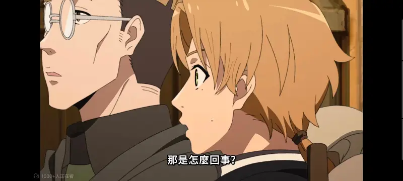 无职转生,无职转生到了异世界就拿出真本事,异世界,动画,动漫,番剧,二次元,日漫,ACG