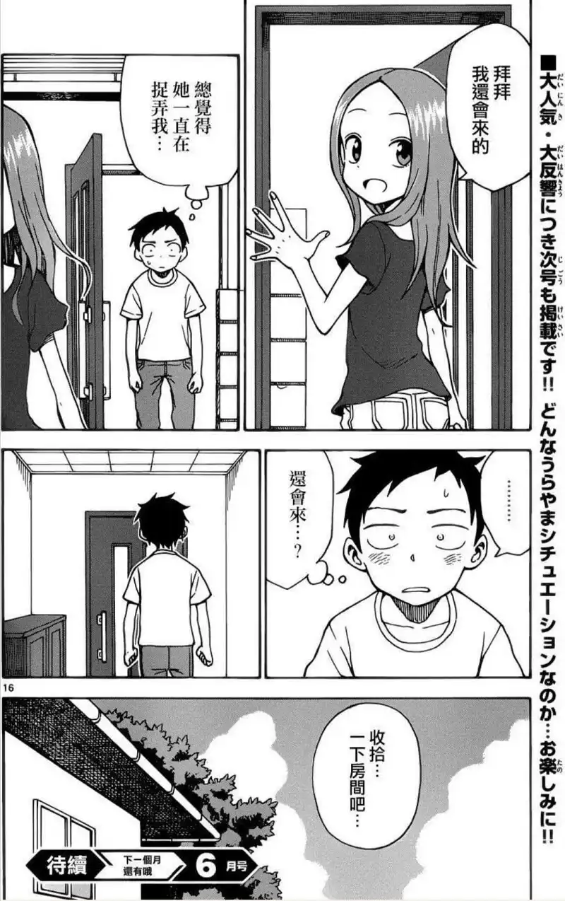 动漫专区,漫画