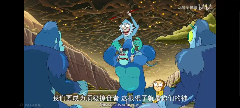 瑞克和莫蒂,瑞克与莫蒂,美漫,动画,动漫,番剧,ACG,欧美动漫