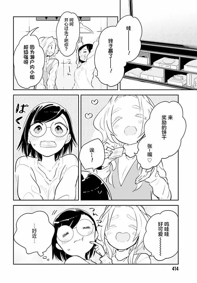 百合