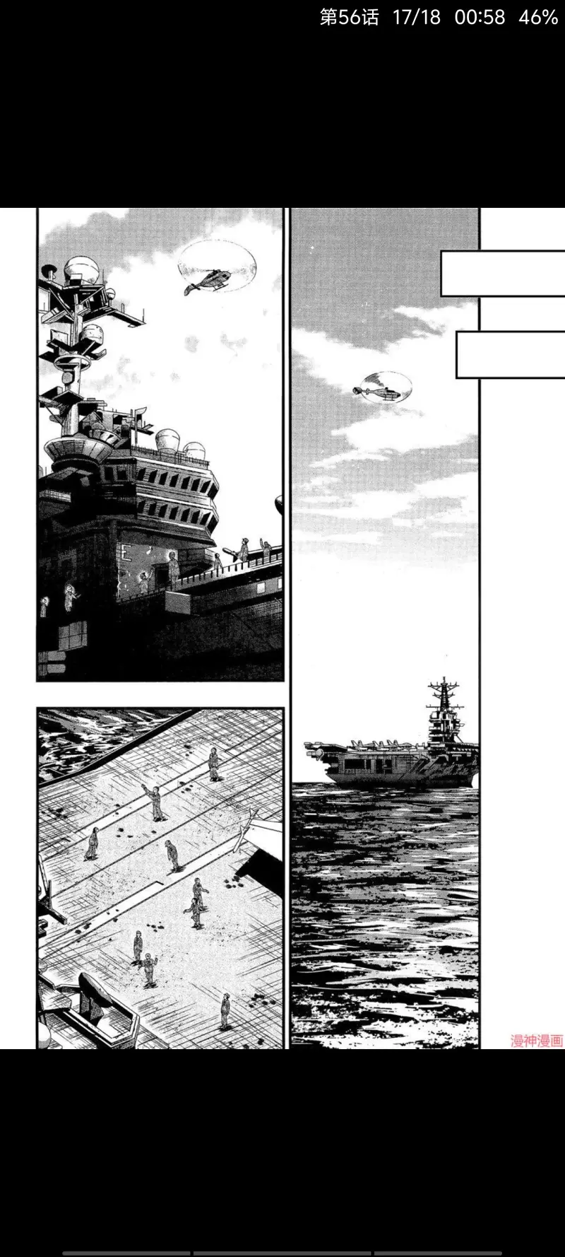 漫画,学园孤岛,动漫,ACG