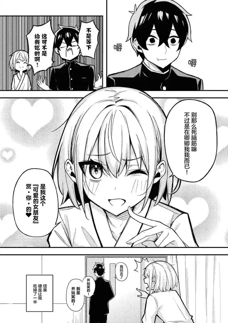 漫画