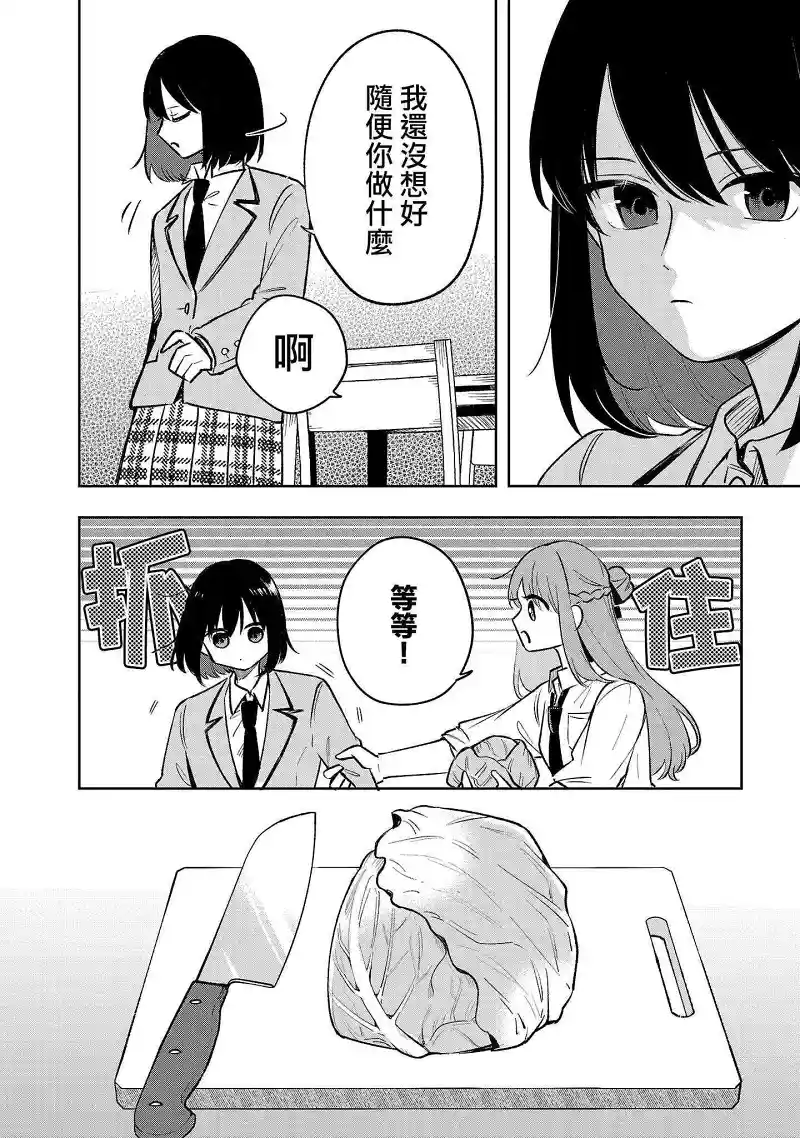 百合