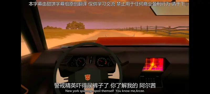 变形金刚,变形金刚领袖之证,动画,动漫,番剧,ACG