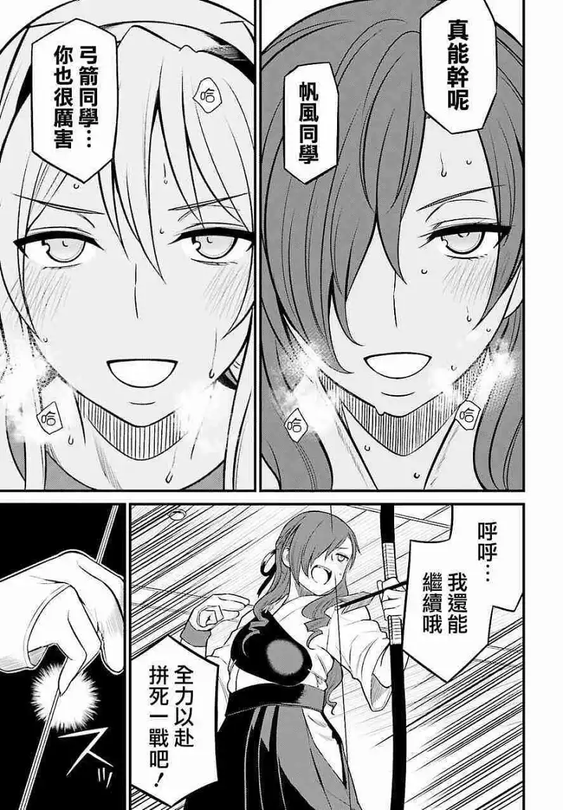 动漫专区,动漫,某科学的超电磁炮,漫画,魔法禁书目录