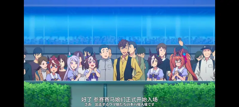 赛马娘,赛马娘PrettyDreby,动画,动漫,番剧,ACG