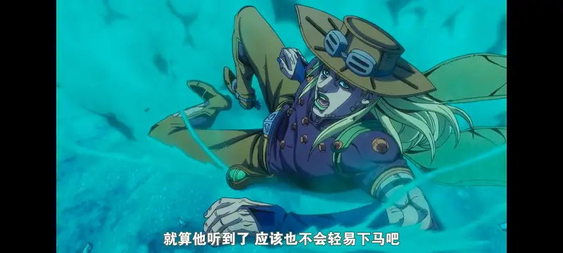 JOJO的奇妙冒险,SBR,飙马野郎,动画,动漫,番剧,日漫,二次元,ACG