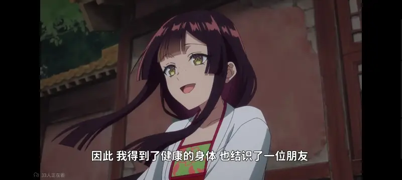 恶女不才请多关照雏宫蝶鼠替换传,虽然我是不完美恶女雏宫蝶鼠替换传,动画,动漫,番剧,日漫,ACG,二次元