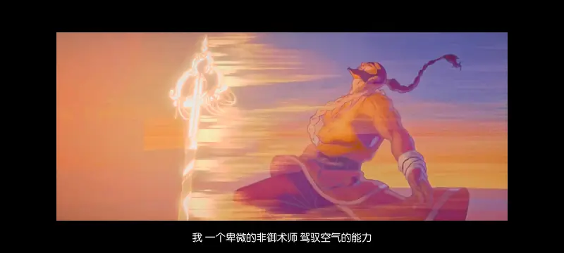 降世神通,安昂传奇,美漫,动画,动漫,番剧,二次元,ACG,动画电影