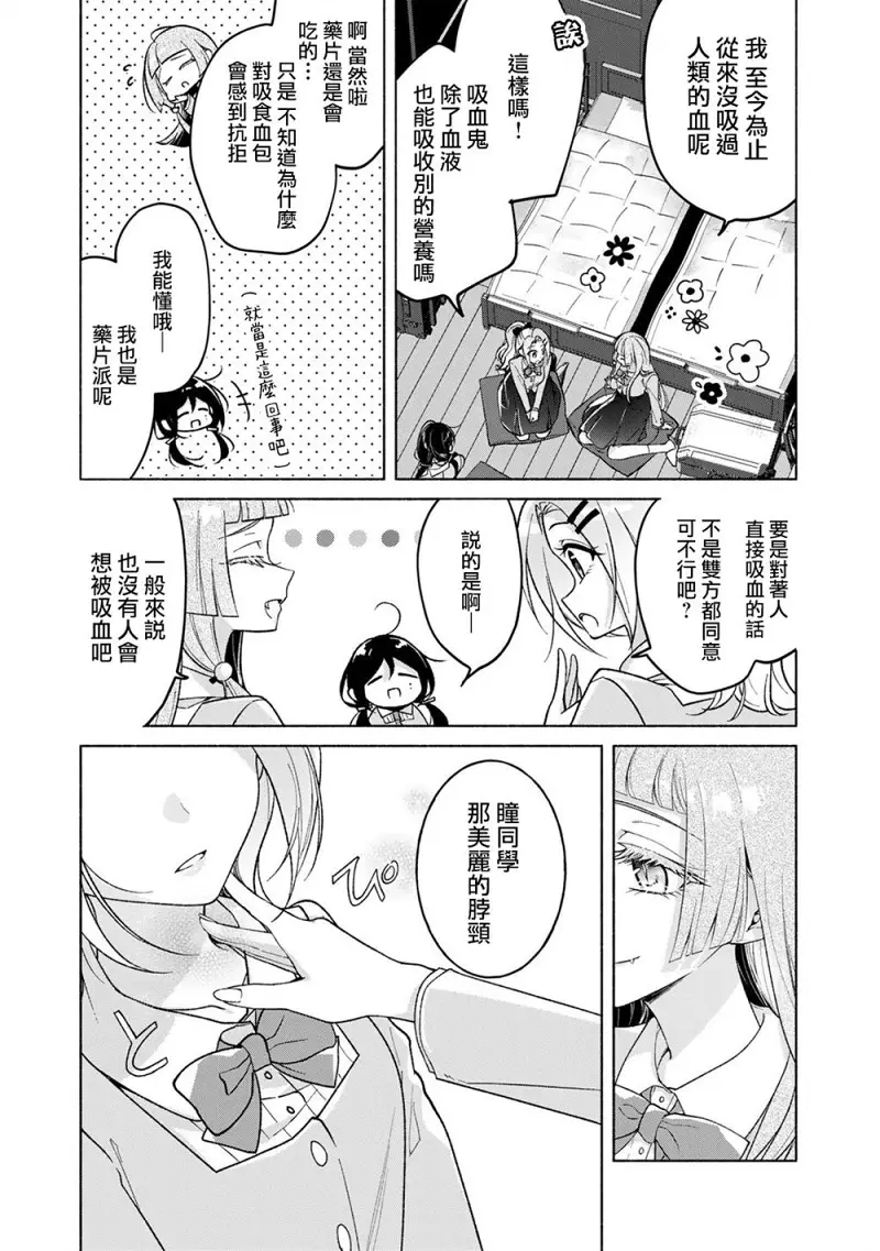 百合