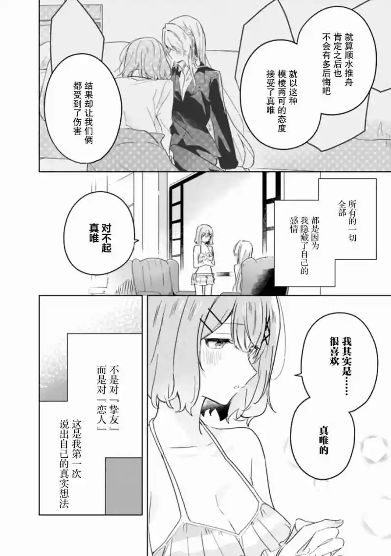 百合