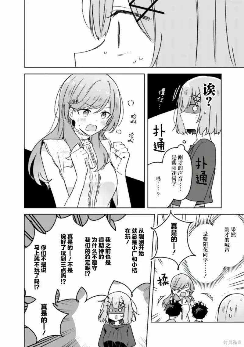 百合,校园