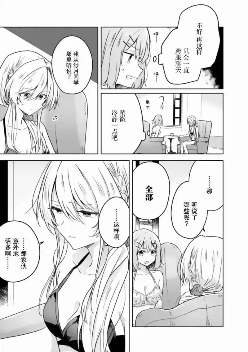 百合