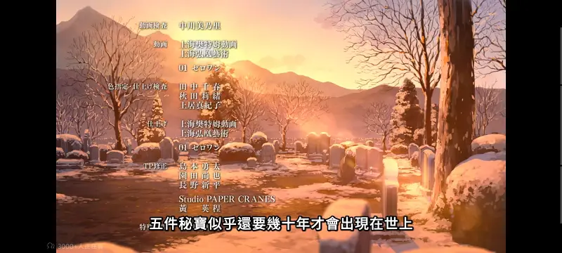 无职转生,无职转生到了异世界就拿出真本事,异世界,动画,动漫,番剧,二次元,日漫,ACG