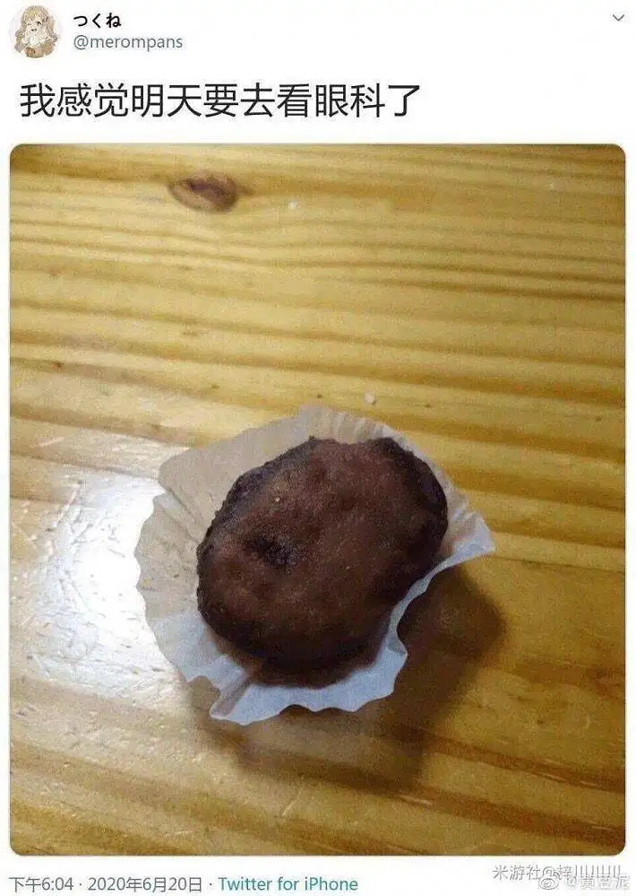 用户交流,鬼畜,御主