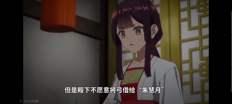恶女不才请多关照雏宫蝶鼠替换传,虽然我是不完美恶女雏宫蝶鼠替换传,动画,动漫,番剧,二次元,日漫,ACG