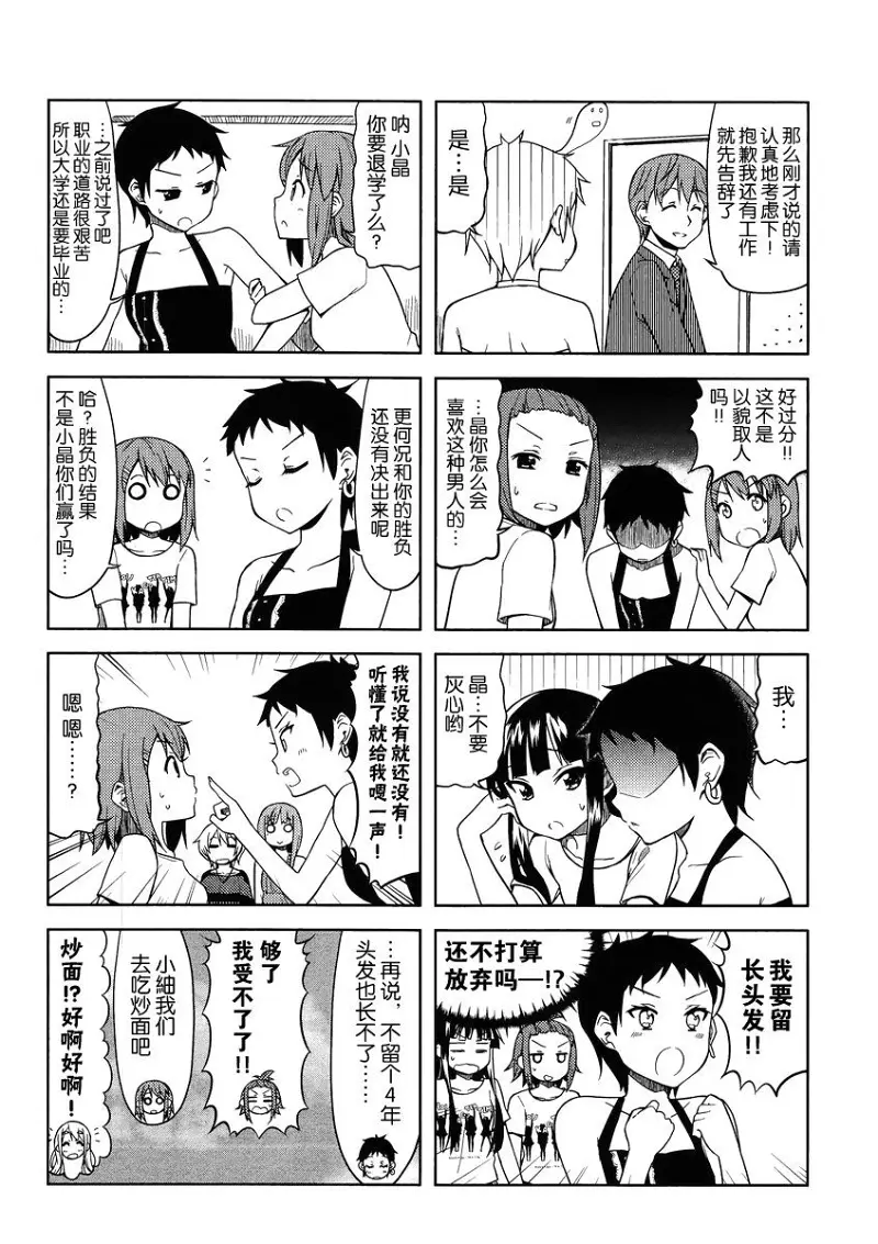 轻音少女,けいおん