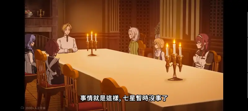 无职转生,无职转生到了异世界就拿出真本事,异世界,动画,动漫,番剧,二次元,日漫,ACG