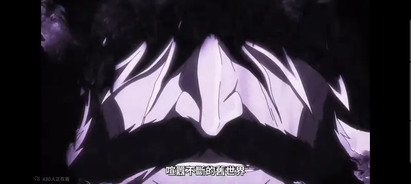 死神,境界,千年血战,动画,动漫,番剧,日漫,二次元,ACG