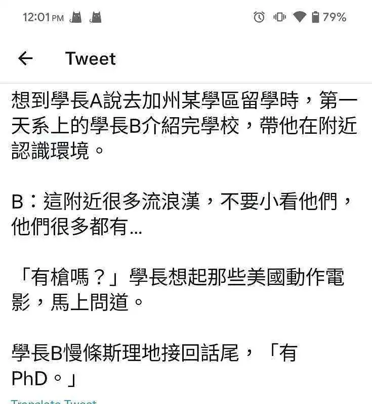闲聊茶馆,沙雕图,今日份沙雕图