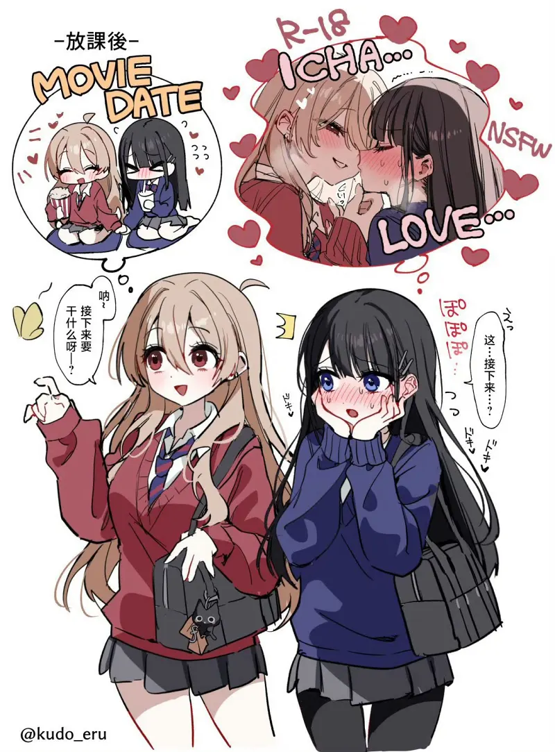 百合