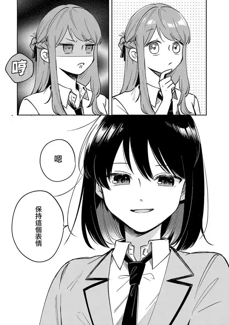 百合
