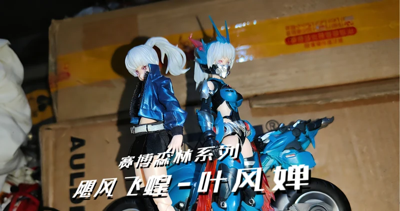 （瞎玩&小改）核能矩阵 赛博森林：飓风飞蝗-叶风婵